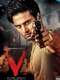 V The Movie