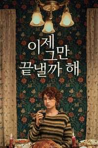 I'm Thinking of Ending Things - Poster