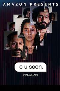 C U Soon - Poster