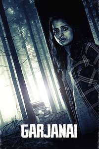 Garjanai - Poster