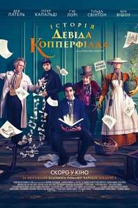 The Personal History of David Copperfield - Posters