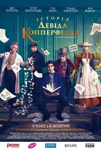 The Personal History of David Copperfield - Posters