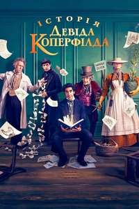 The Personal History of David Copperfield - Posters