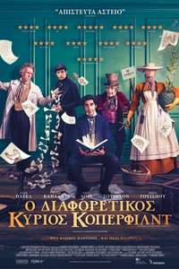 The Personal History of David Copperfield - Posters