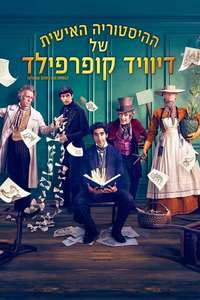 The Personal History of David Copperfield - Posters