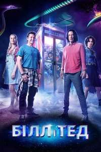 Bill & Ted Face the Music - Poster