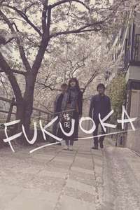 Fukuoka - Poster