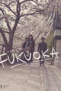 Fukuoka - Poster