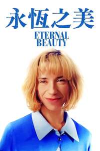 Eternal Beauty - Poster