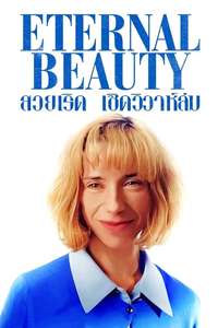 Eternal Beauty - Poster