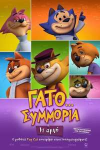 Top Cat Begins - Poster