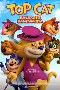 Top Cat Begins - Poster
