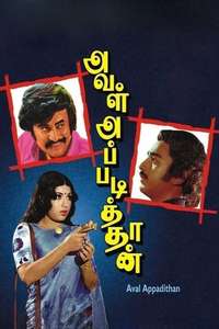 Aval Appadithan - Posters