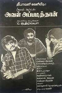 Aval Appadithan - Posters
