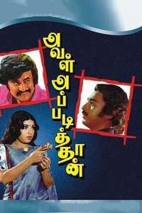 Aval Appadithan - Posters