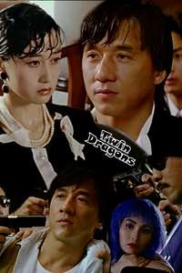 Twin Dragons - Poster