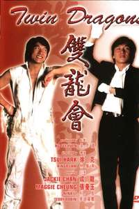 Twin Dragons - Poster