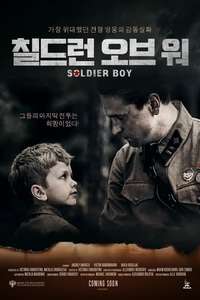 Soldier Boy - Posters