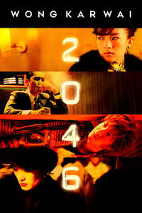 2046 - Poster