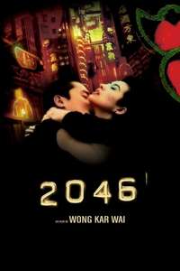 2046 - Poster