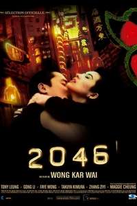 2046 - Poster