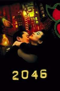 2046 - Poster