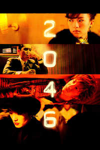 2046 - Poster