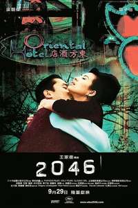 2046 - Poster