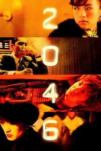 2046 - Poster