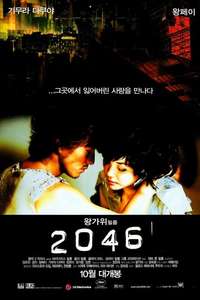 2046 - Poster