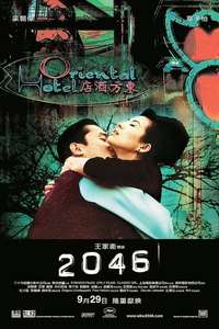 2046 - Poster
