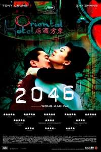 2046 - Poster