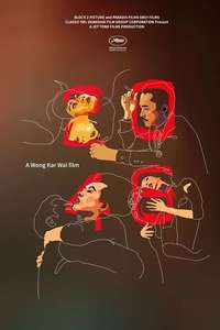 2046 - Poster
