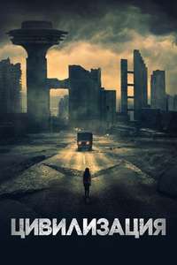 Undergods - Poster