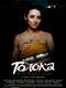 Toloka (rough cut)