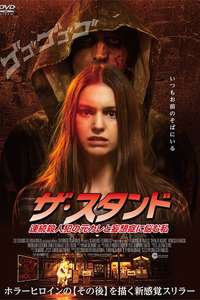 Open 24 Hours - Poster