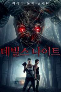 Midnight Devils - Poster