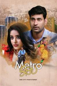 Metro Kathalu - Poster