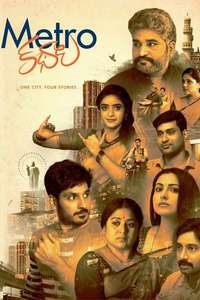Metro Kathalu - Poster