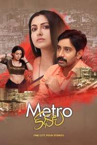 Metro Kathalu - Poster