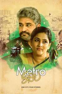 Metro Kathalu - Poster
