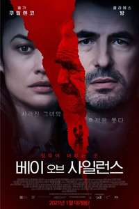 The Bay of Silence - Poster