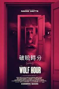 The Wolf Hour - Posters