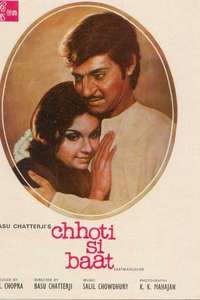 Chhoti Si Baat - Posters