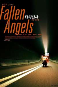 Fallen Angels - Poster