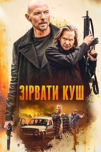 Pay Dirt - Poster