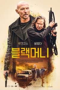 Pay Dirt - Poster