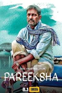 Pareeksha: The Final Test - Poster