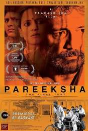Pareeksha: The Final Test