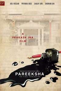 Pareeksha: The Final Test - Poster